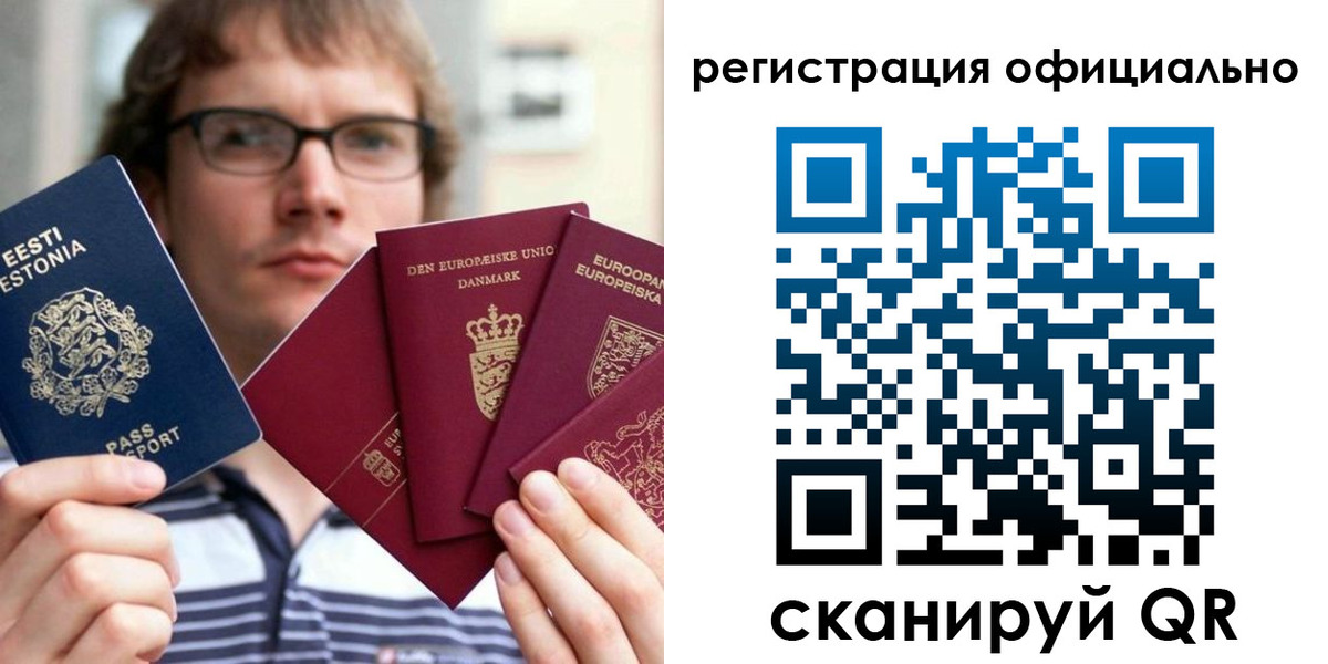 регистрация в Щиграх