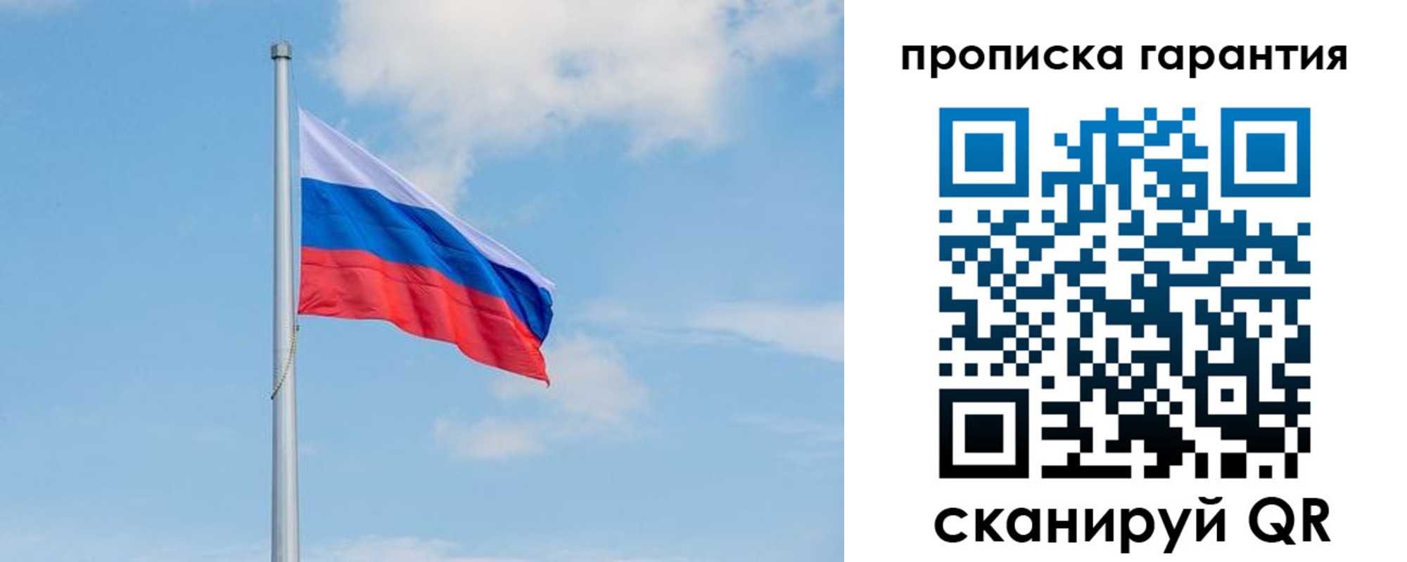 временная регистрация госуслуги в Щиграх