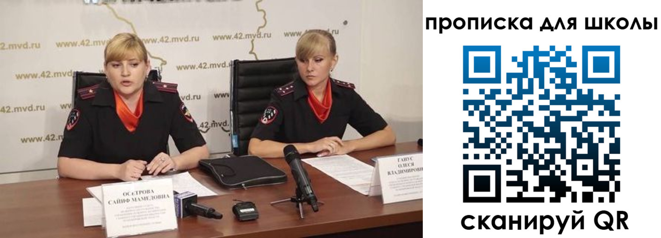 прописка от собственника в Щиграх