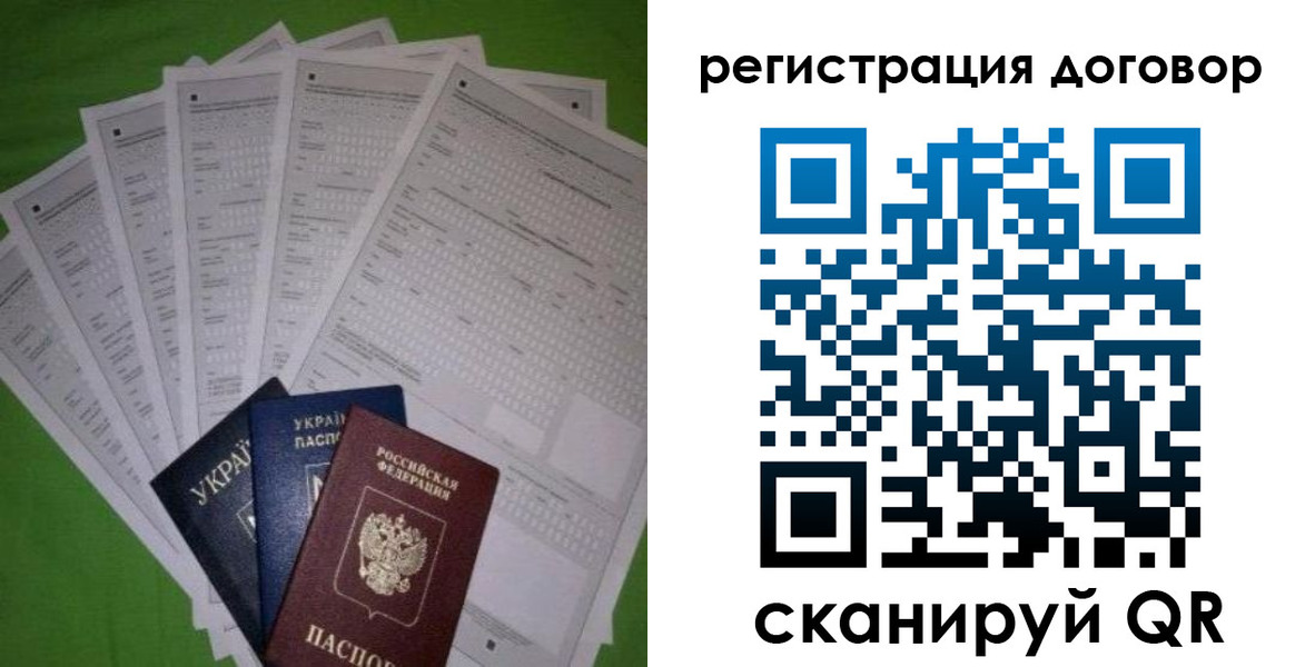 форма 3 в Щиграх