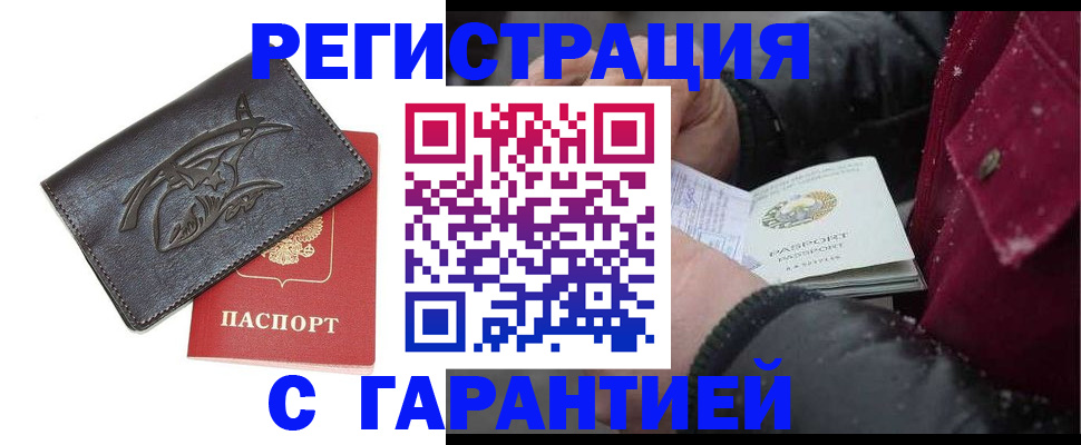 регистрация для дет. сада в Щиграх